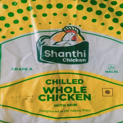 Shanthi chilled chicken - With Skin